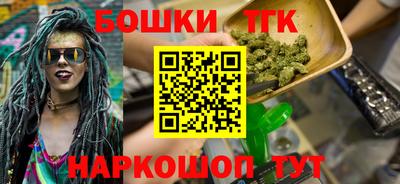 гидропоника Бийск