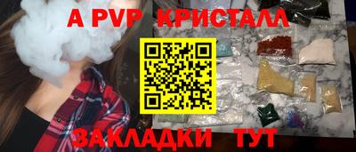 наркотики Донецк