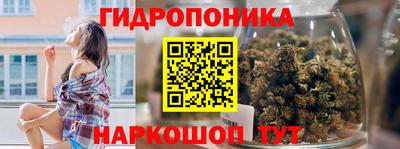 марихуана Донской