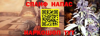 гашиш Берёзовский