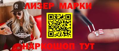 мефедрон Беслан