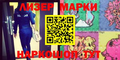 гашиш Берёзовский