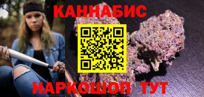 марихуана Донской