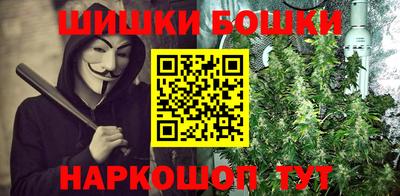 гашиш Берёзовский