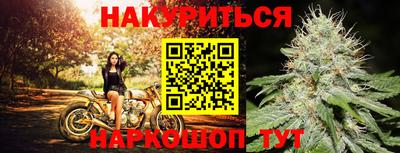 наркотики Донецк