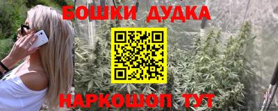 наркотики Донецк