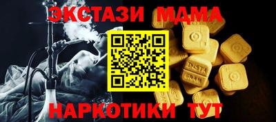 гидропоника Бийск