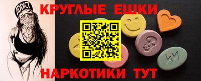 эйфоретик Дубна