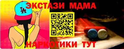 эйфоретик Дубна