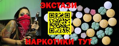 эйфоретик Дубна
