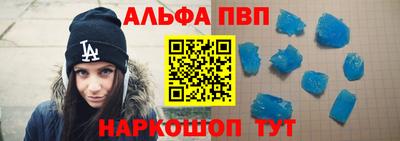 наркотики Донецк