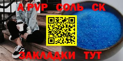 гидропоника Бийск