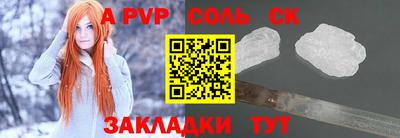 эйфоретик Дубна