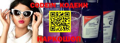 мефедрон Беслан