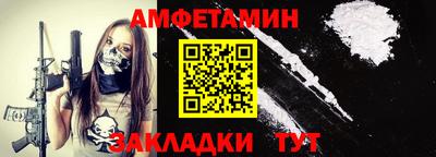 мефедрон Беслан