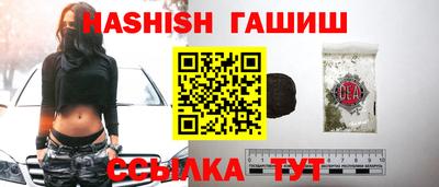 гидропоника Бийск