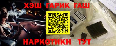 мефедрон Беслан