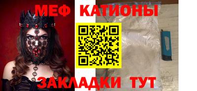 эйфоретик Дубна