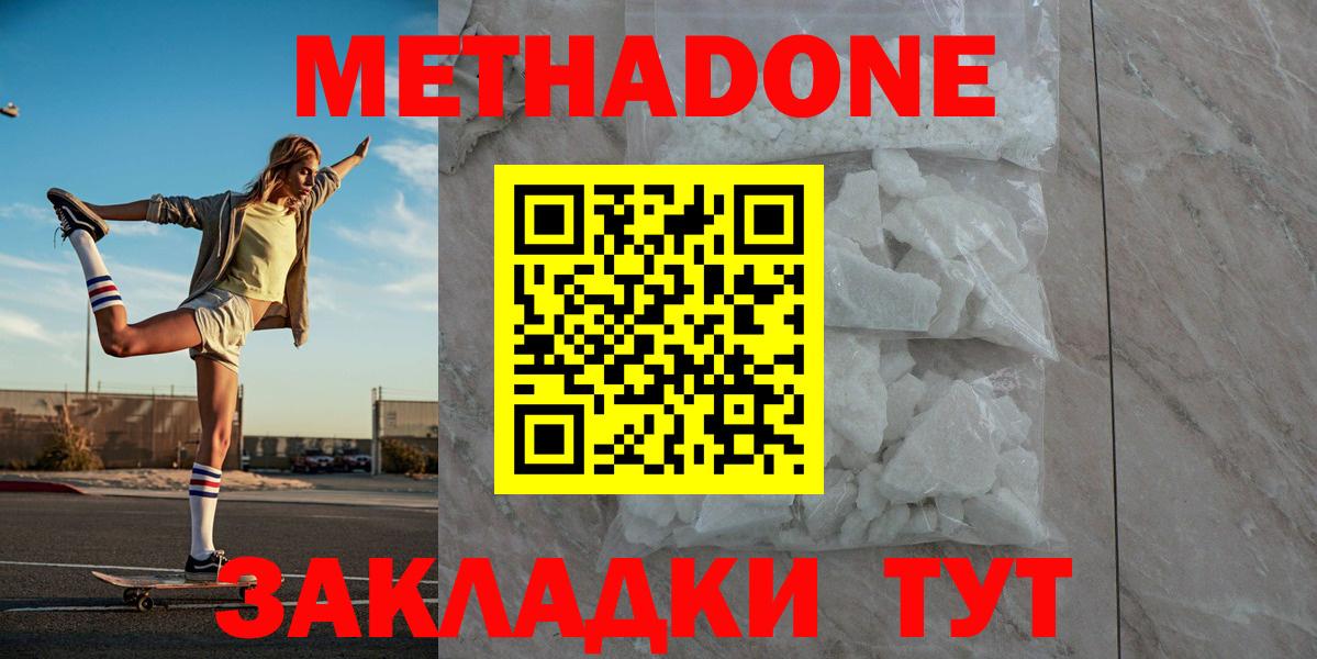 Меф Жуковский