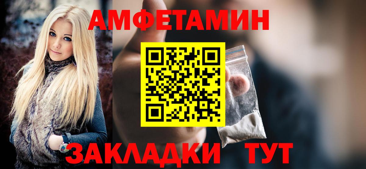 Жуковский  Метамфетамин кристалл  МЕТАМФЕТАМИН  Вход с VPN 