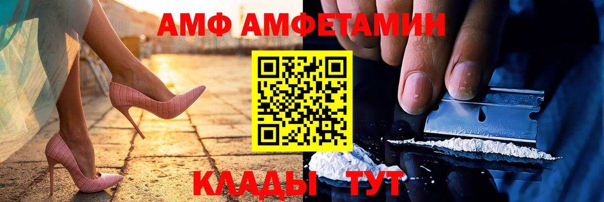 Метамфетамин пудра Жуковский