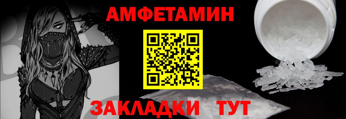 Первитин витя Жуковский