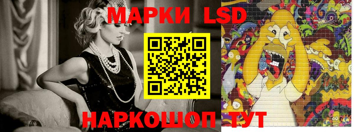 КОКАИН  Канабис  Меф МЯУ МЯУ   АМФ кристаллы  Жуковский  ГАШ 