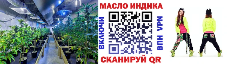 наркотики  Жуковский  ТГК THC oil 
