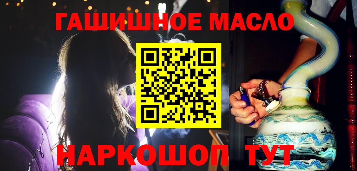 Дистиллят ТГК вейп  Жуковский  цены   ТГК жижа 