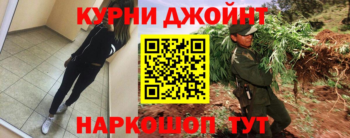 Шишки марихуана тримм Жуковский